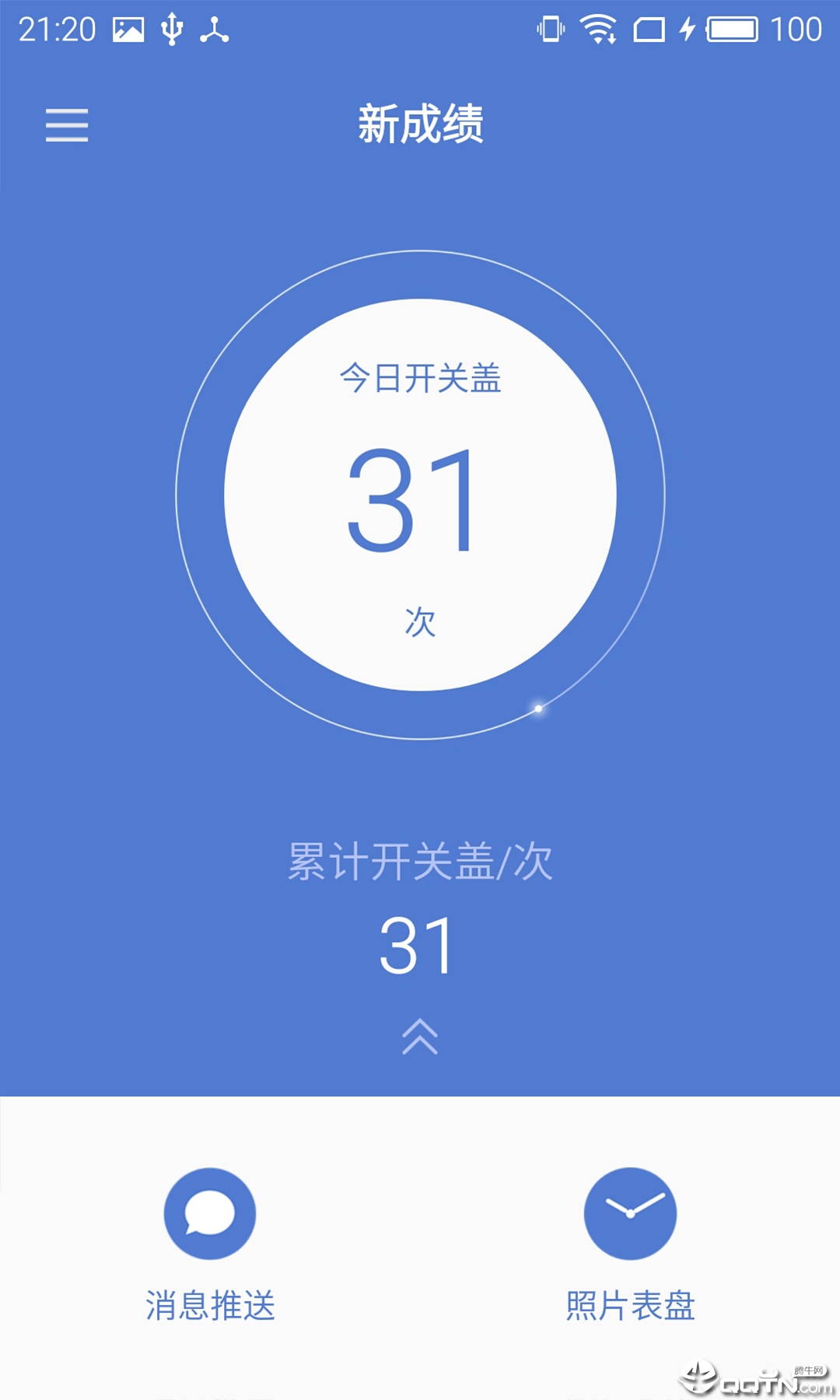 Meizu see App下载v1.4.8 官方安卓版