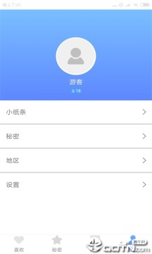 火山美女交友 火山美女交友