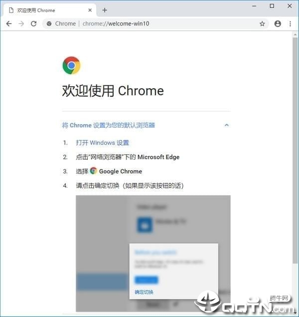 Chrome Canaryv77.0.3859.0 每日构建版