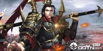 通天三国志内购版 通天三国志内购版