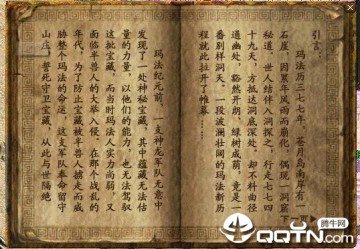 雷霆热血BT版 雷霆热血BT版