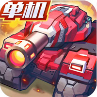 合金机兵旧版v1.6.4 安卓版