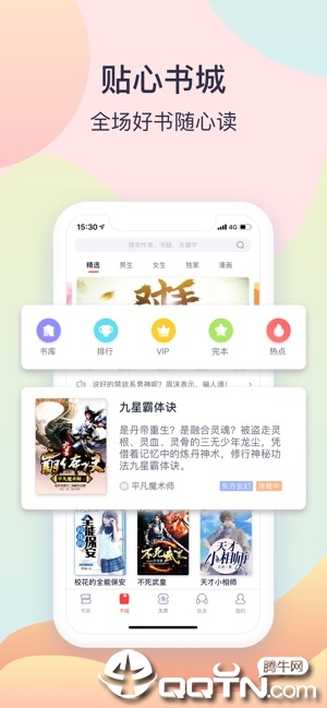 С˵iosv2.31.20 iphone