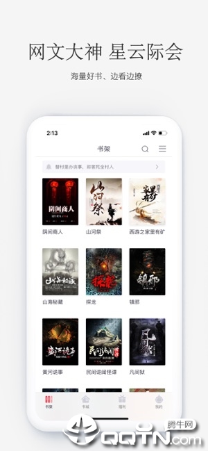 С˵iosv2.3.6 iPhone