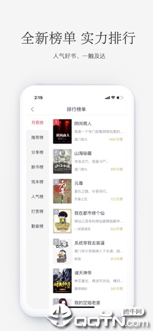 С˵iosv2.3.6 iPhone