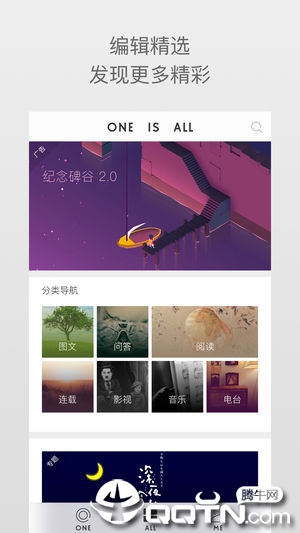 ONEһƻv4.6.3 iPhone/iPad