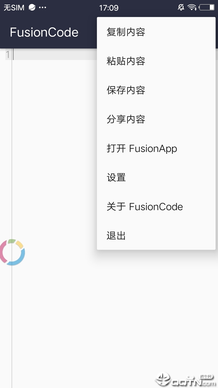 FusionCodev1.1 安卓版