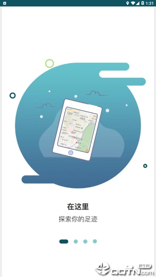 华夏古迹图appv2.1.4 最新版