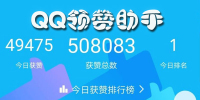 QQ