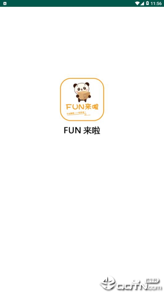 Funv1.2.2 ׿