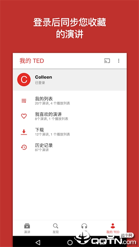 TEDݽv4.5.6 ׿