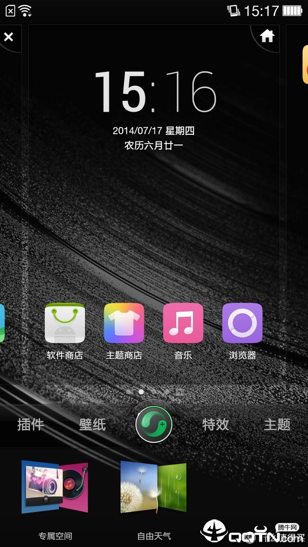 flyme6һ⸶v2.2.6 ׿