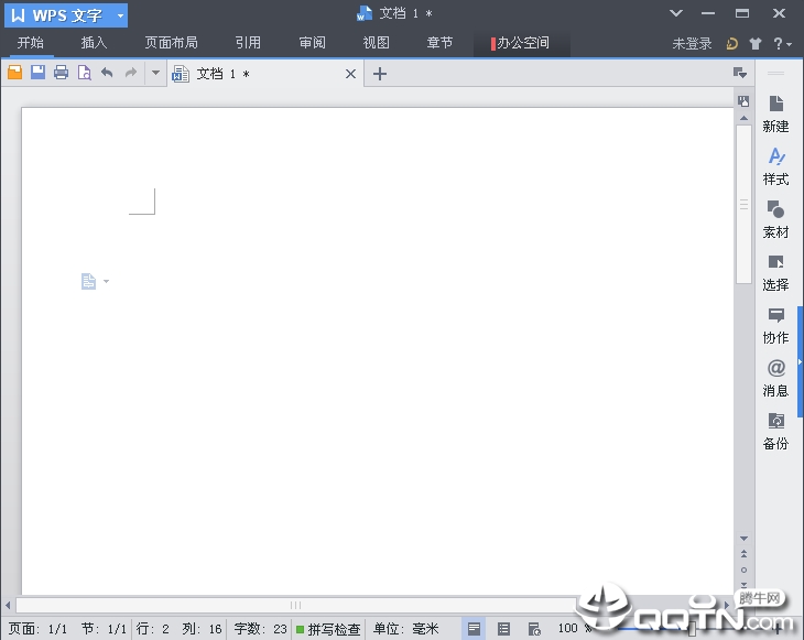 wps office2013专业版v9.1.0.5026 免费版