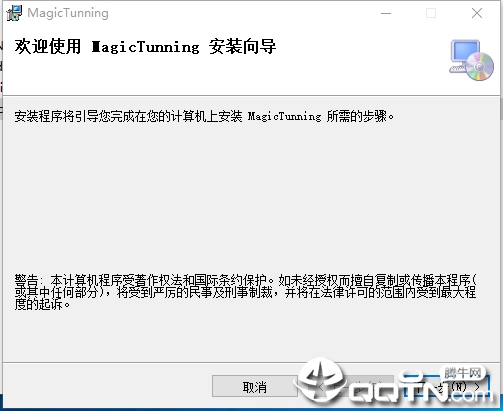 ŷƴMagictunningv1.85 ٷ
