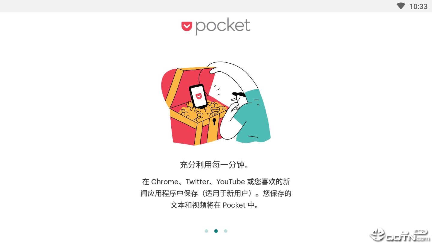 Pocket Betav7.7.0.1 ׿