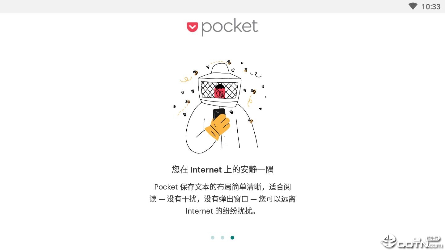 Pocket Betav7.7.0.1 ׿