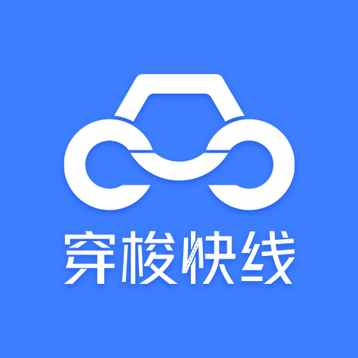 穿梭快线v1.0.3 安卓版