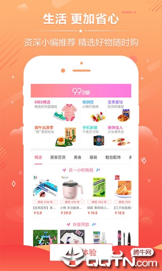 ۹޶v1.0.0 ׿