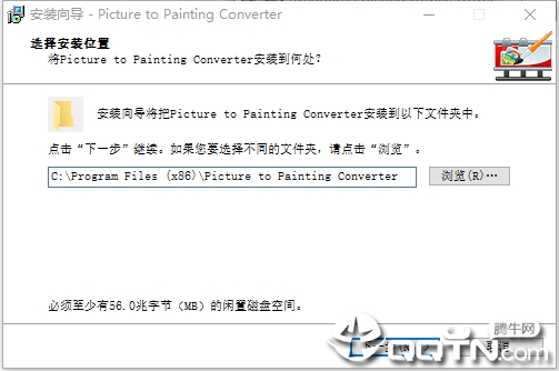 Picture to Painting ConverterͼƬͻЧv1.1 ٷ