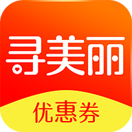 寻美丽appv2.2.3 最新版