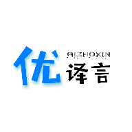 优译言v1.2 安卓版