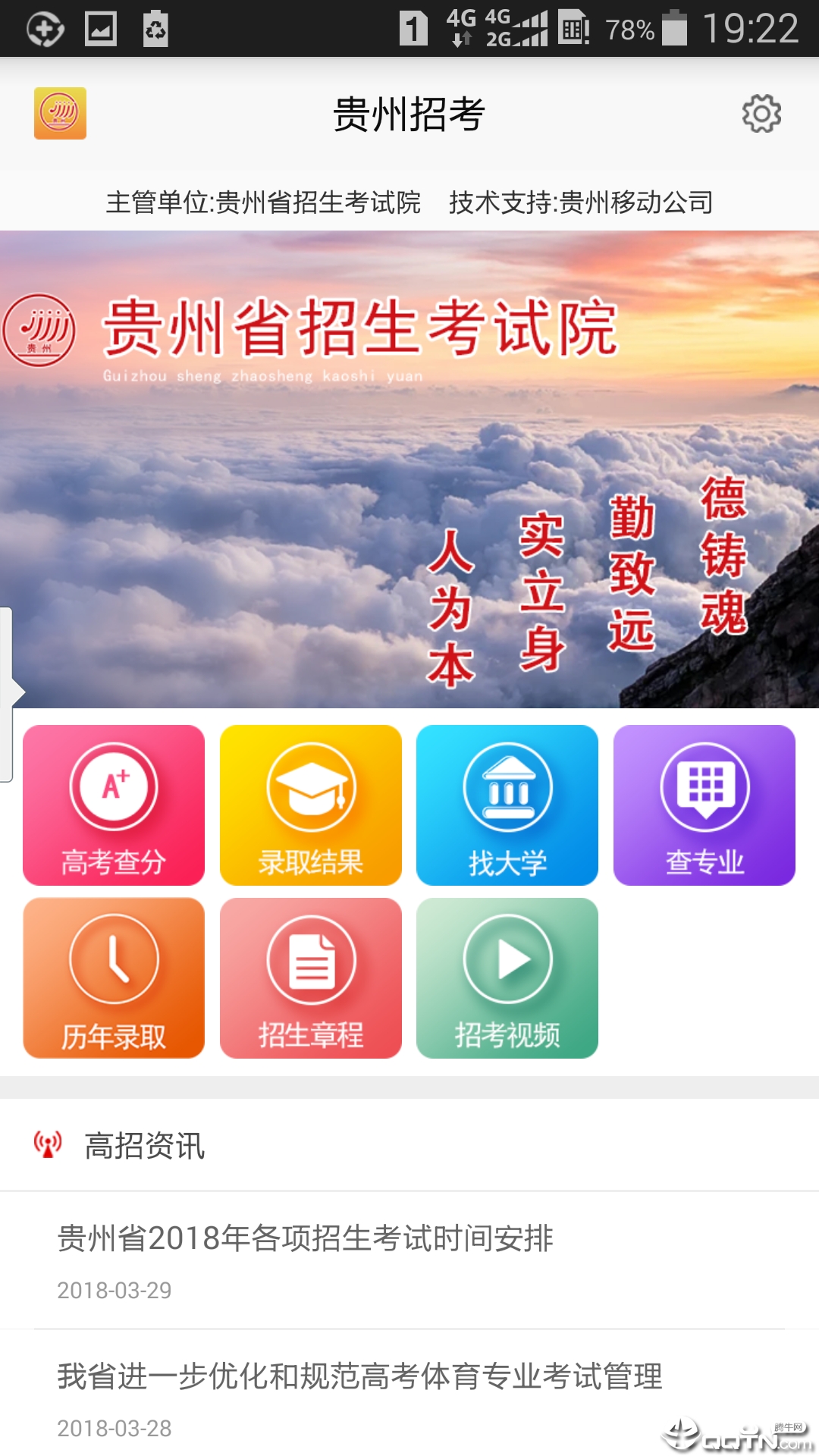 пapp2024v1.4.1 ׿