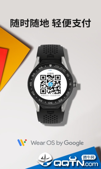 Wear OS by Googlev2.40.0.329737877.le ׿