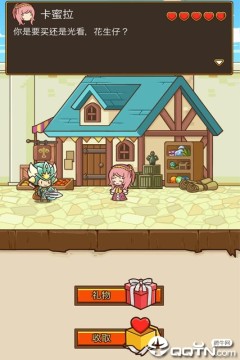 邮差骑士九游版 邮差骑士九游版