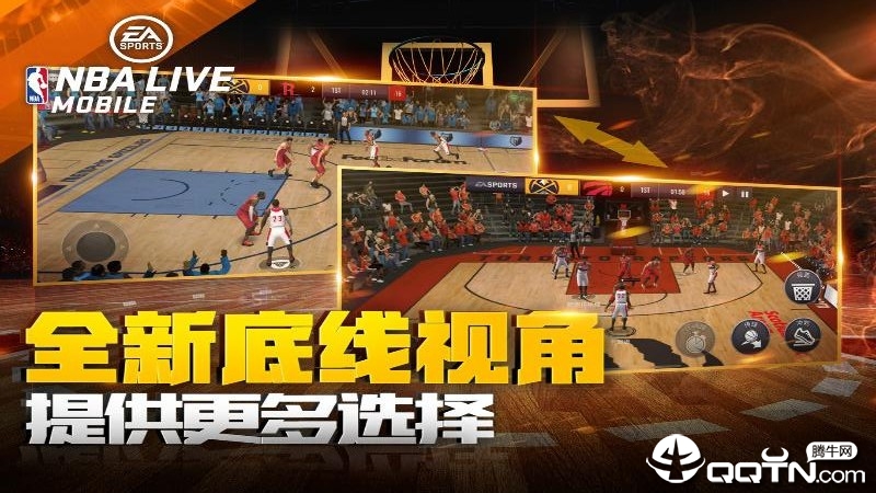 NBALIVE手游v3.5.00 安卓版