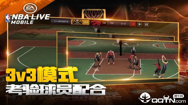 NBALIVE手游v3.5.00 安卓版