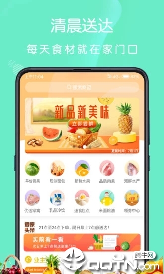 㰮appv4.0.4 ׿