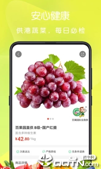 㰮appv4.0.4 ׿