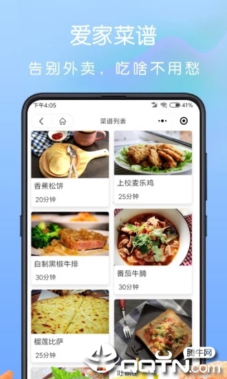 㰮appv4.0.4 ׿