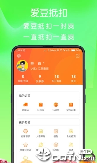 㰮appv4.0.4 ׿