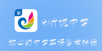 e˵ѧ