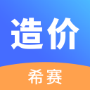 一级造价工程师考试v1.0.0 安卓版