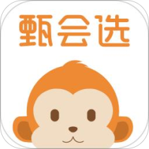 甄会选appv4.1.2 安卓版