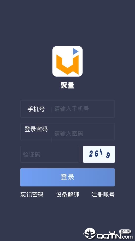 聚量appv1.0 最新版