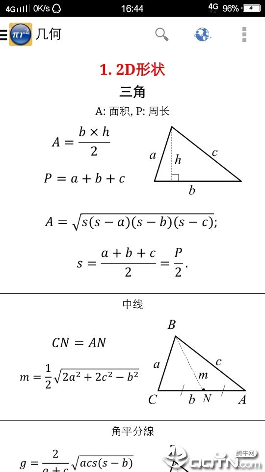 ѧʽv8.4 ׿