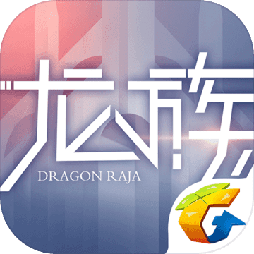 龙族幻想小米版本v1.5.320 最新版本