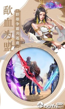 暗箭九游版 暗箭九游版