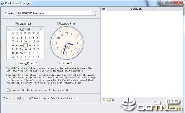 Photo Date ChangerƬ޸Ĺv1.0.9 Ѱ