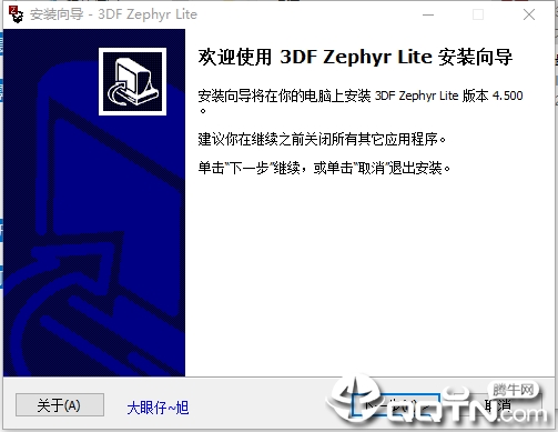 3DF Zephyr Lite(ͼƬģ)v4.500 Ѱ