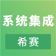 系统集成项目管理工程师v1.0.0 安卓版