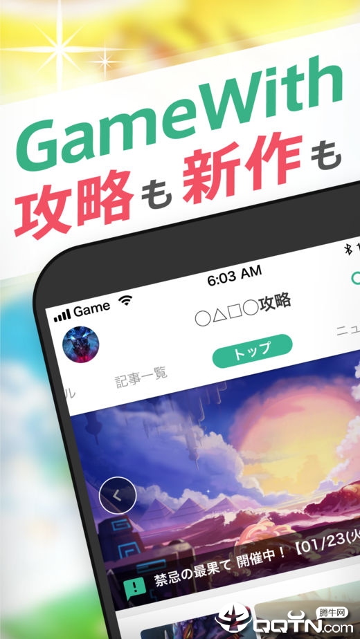 GameWithV2.2.3 ׿