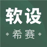 软件设计师考试v2.8.9 安卓版