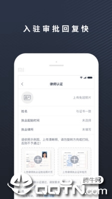 ʦiosv1.6.3 iPhone