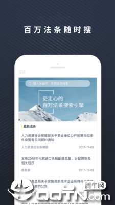 ʦiosv1.6.3 iPhone