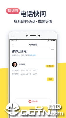 ʦiosv2.9.0 iPhone