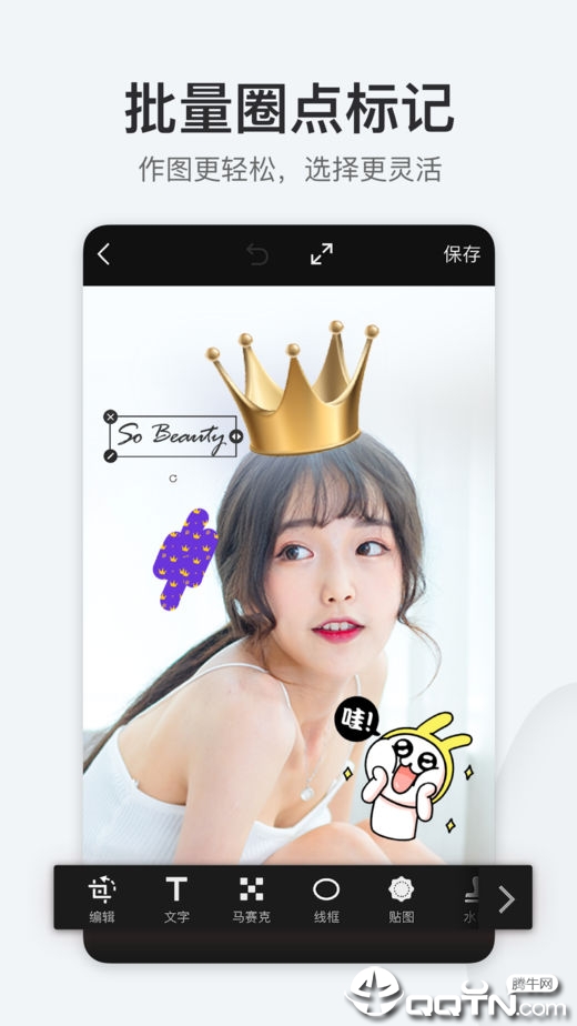 嶨V3.1.2 iOS